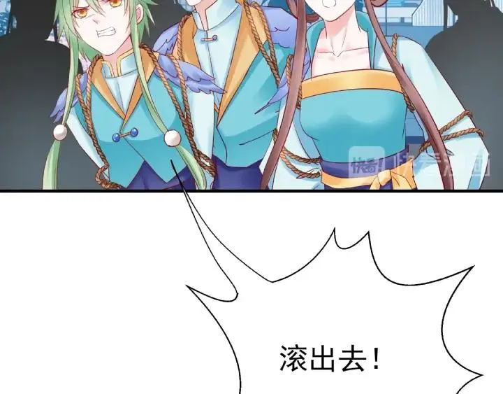 第30话 再见 第95页