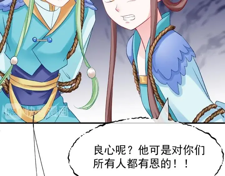 第30话 再见 第103页
