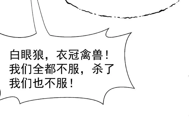第30话 再见 第104页