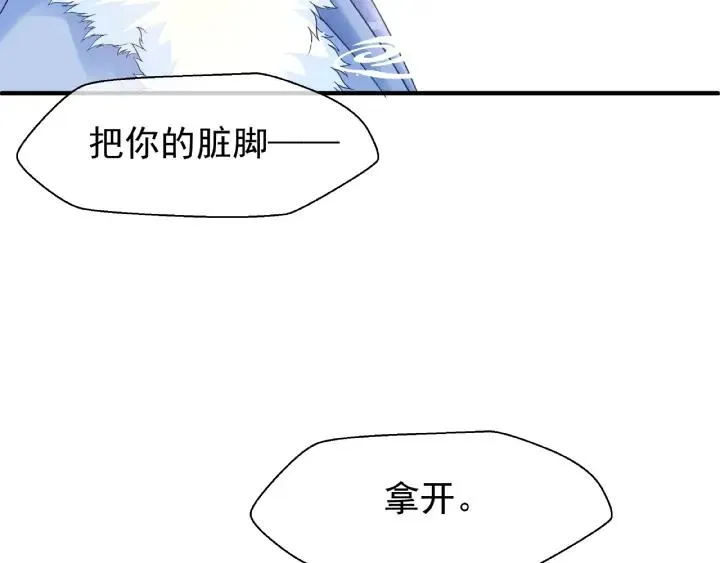 第30话 再见 第110页