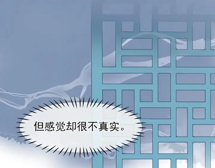 第30话 再见 第116页