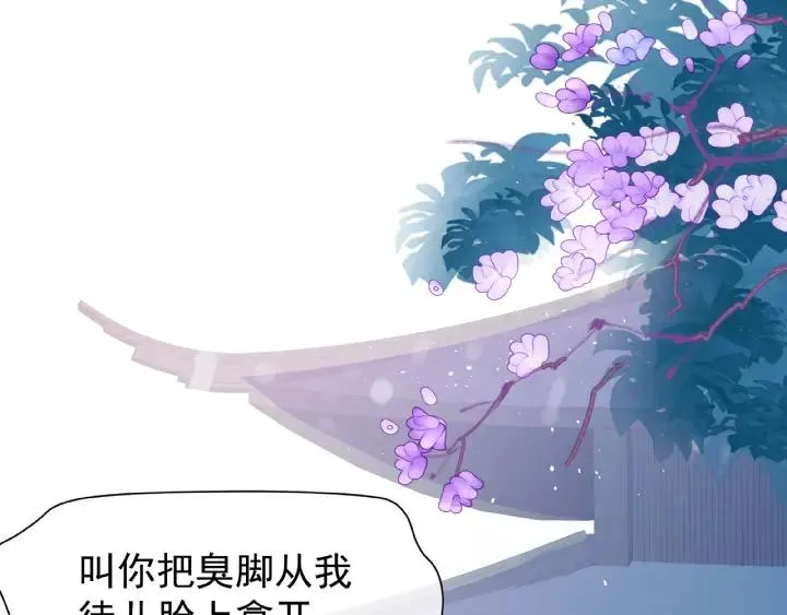 第31话 回家 第5页
