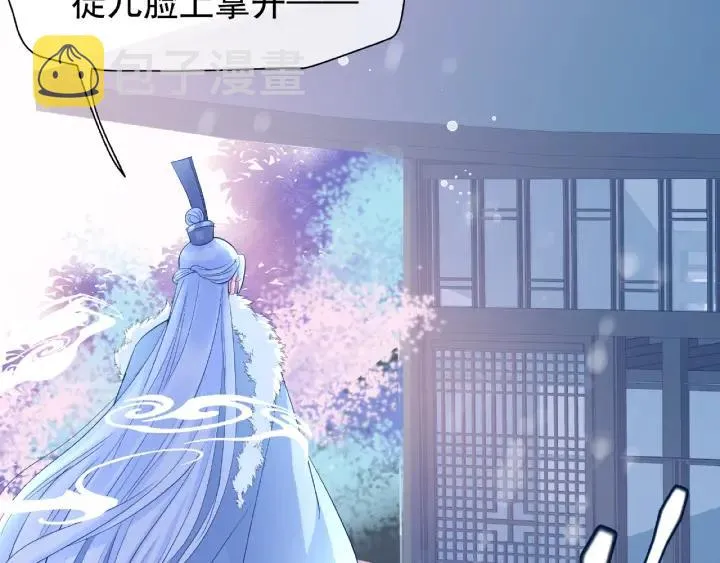 第31话 回家 第6页