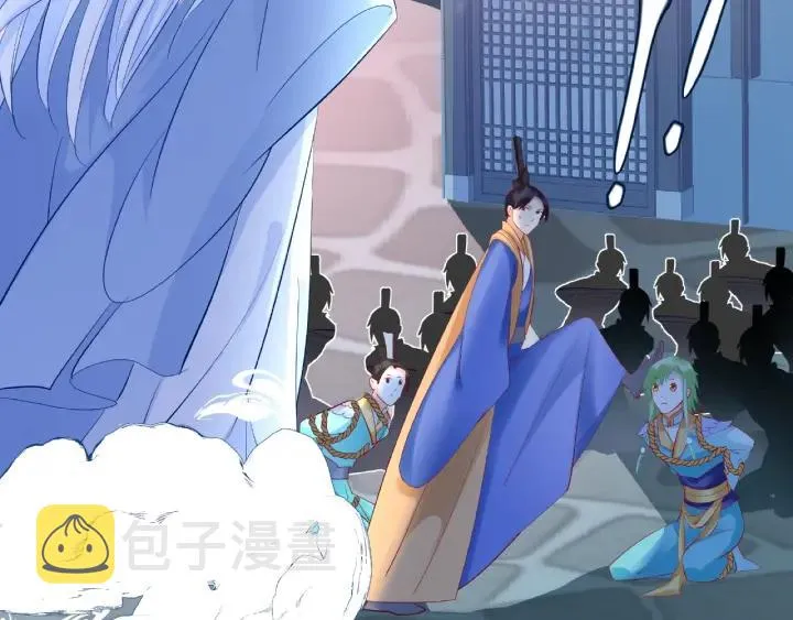 第31话 回家 第7页