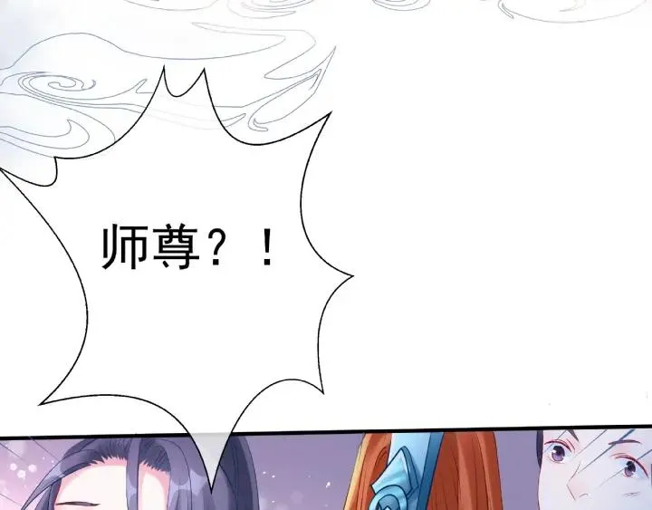 第31话 回家 第12页