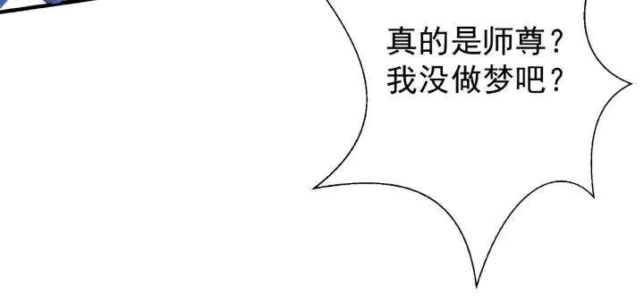 第31话 回家 第14页