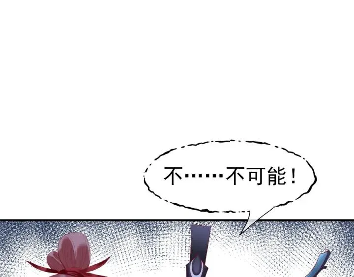 第31话 回家 第15页