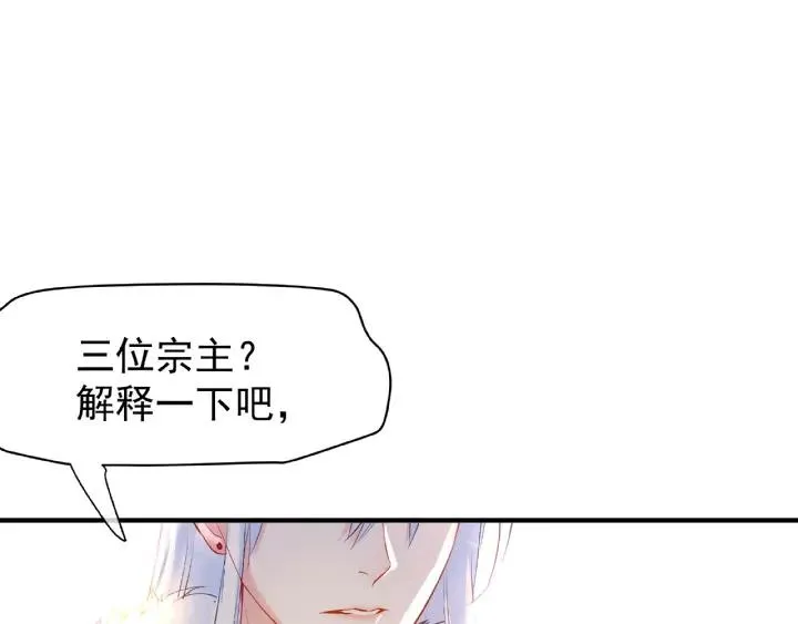 第31话 回家 第17页