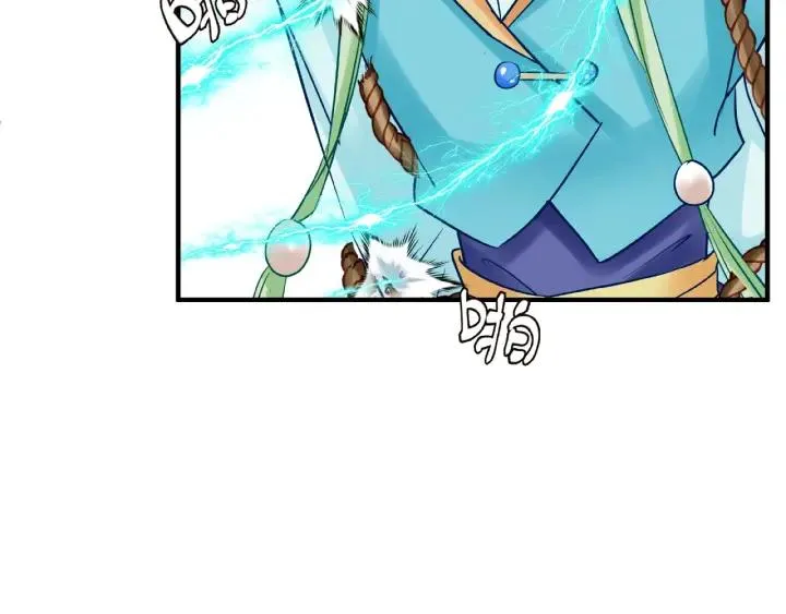 第31话 回家 第20页