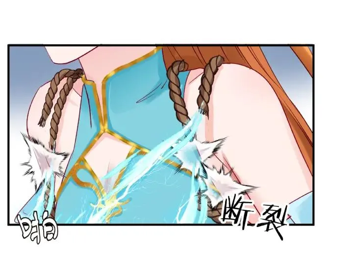 第31话 回家 第21页