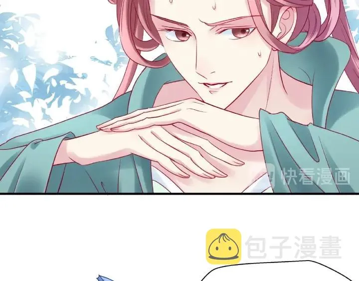 第31话 回家 第26页