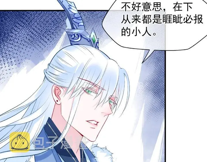 第31话 回家 第27页
