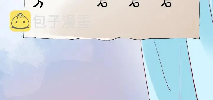 第31话 回家 第32页