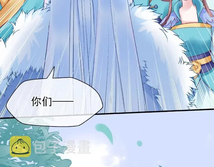 第31话 回家 第38页