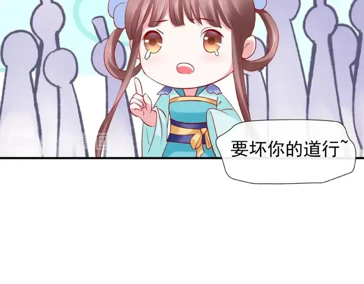 第31话 回家 第49页