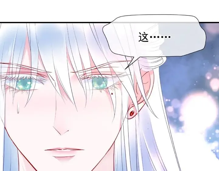 第31话 回家 第50页