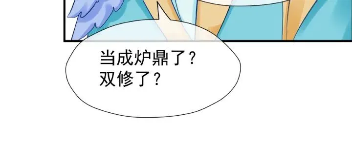 第31话 回家 第55页