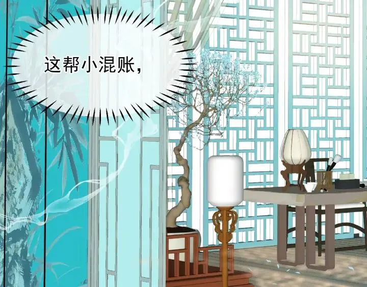 第31话 回家 第64页
