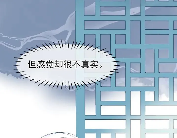 第31话 回家 第74页