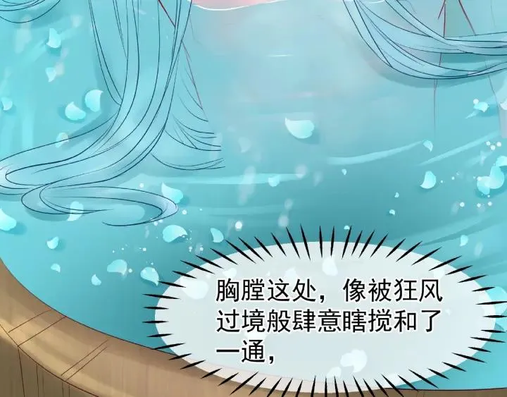 第31话 回家 第76页