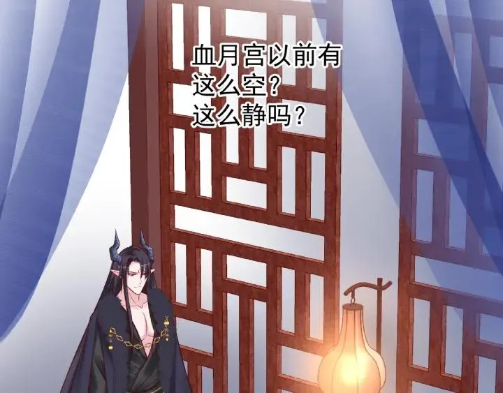 第31话 回家 第87页