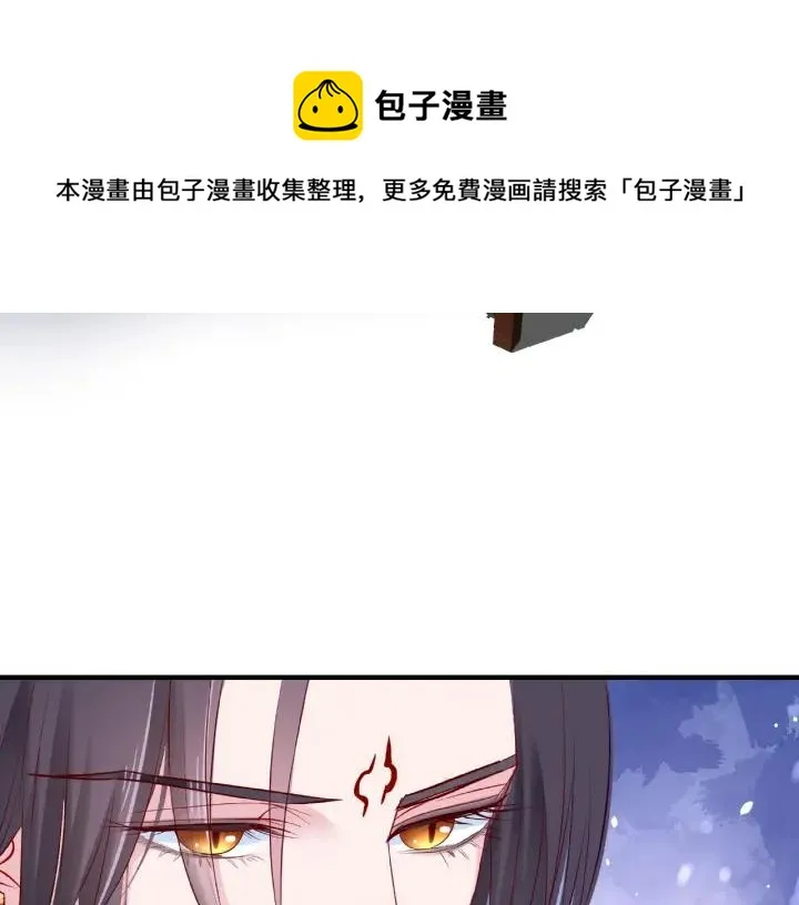 第31话 回家 第89页