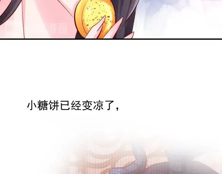 第31话 回家 第93页