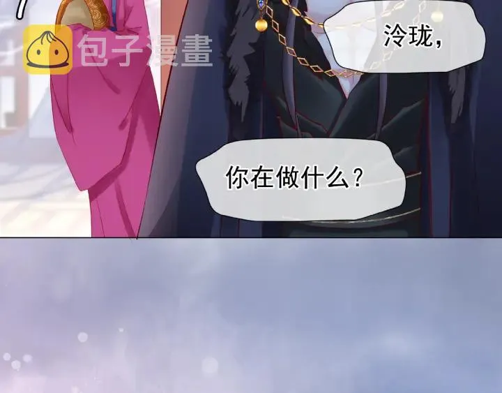 第31话 回家 第97页