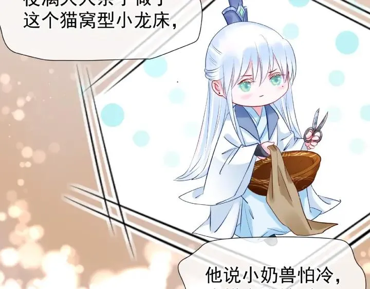 第31话 回家 第101页