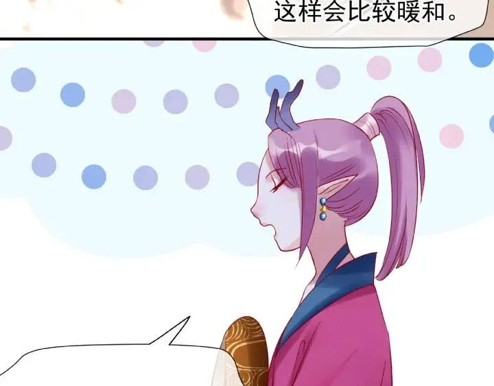 第31话 回家 第102页