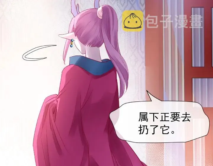 第31话 回家 第104页
