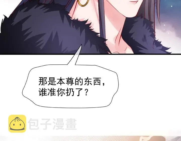 第31话 回家 第107页