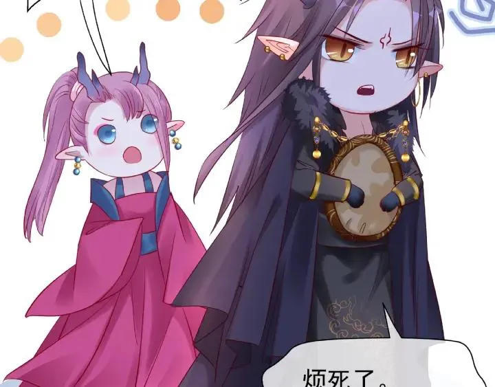第31话 回家 第111页