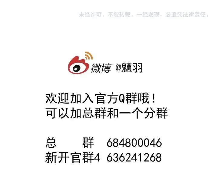 第31话 回家 第114页