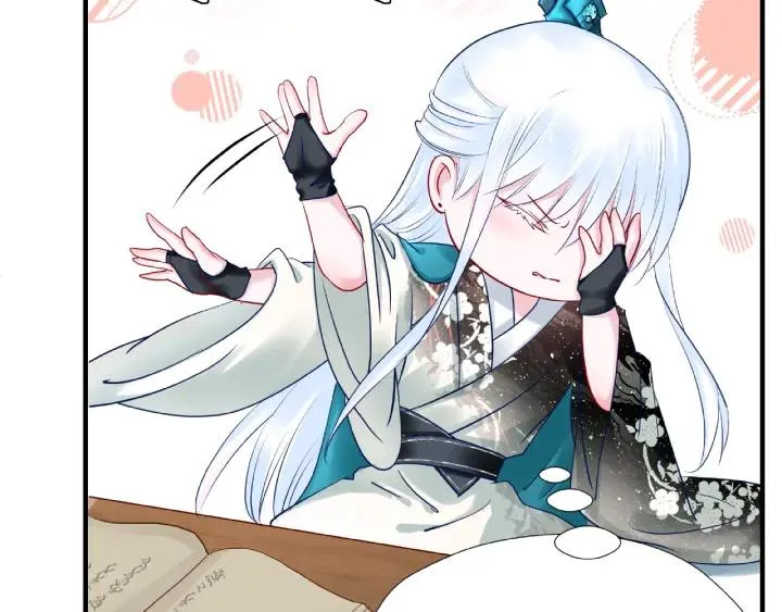 第32话 魔尊退位 第77页