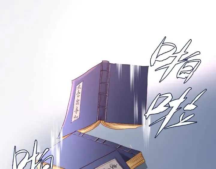 第32话 魔尊退位 第114页