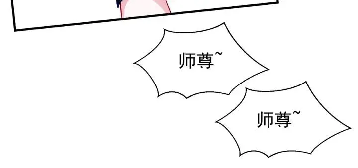 第33话 上元节 第14页