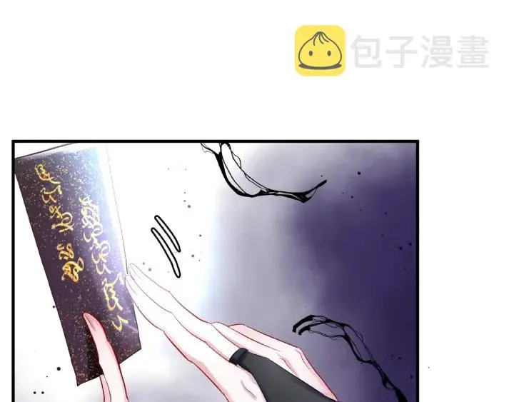第33话 上元节 第30页