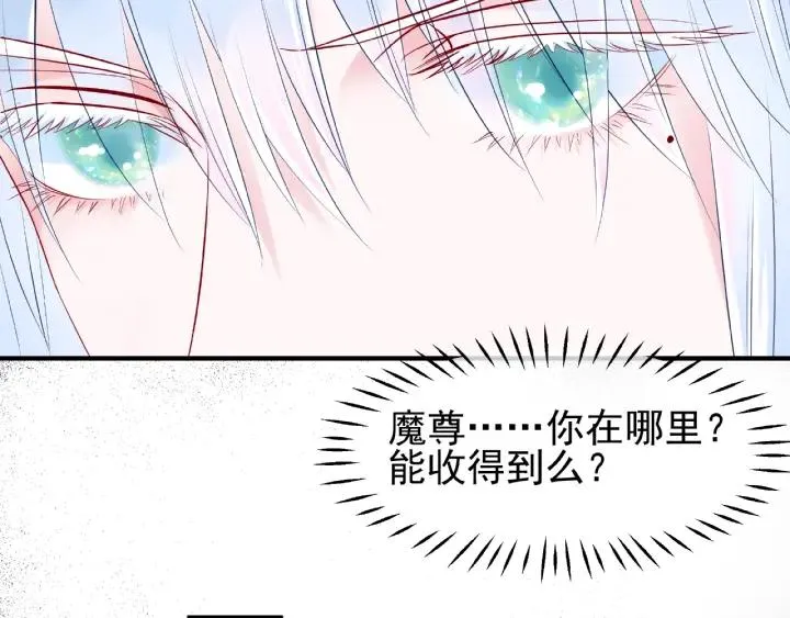 第33话 上元节 第35页