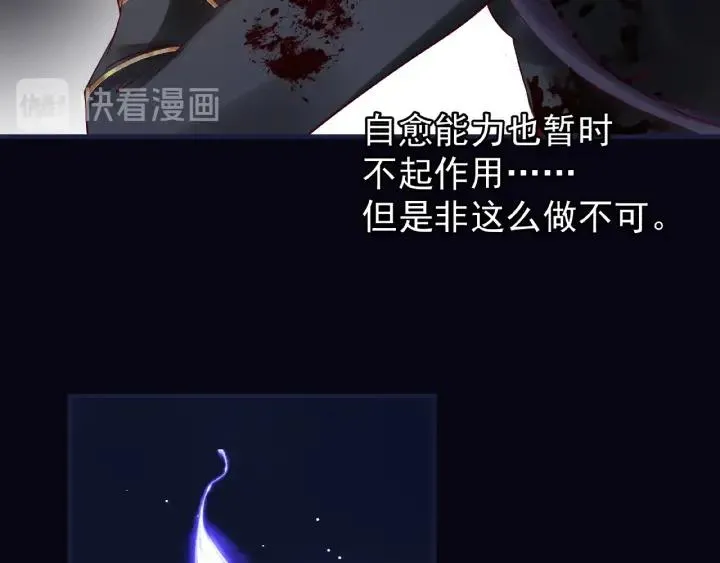 第33话 上元节 第45页
