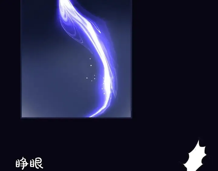 第33话 上元节 第46页