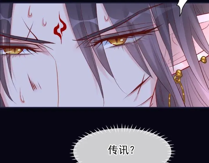 第33话 上元节 第47页