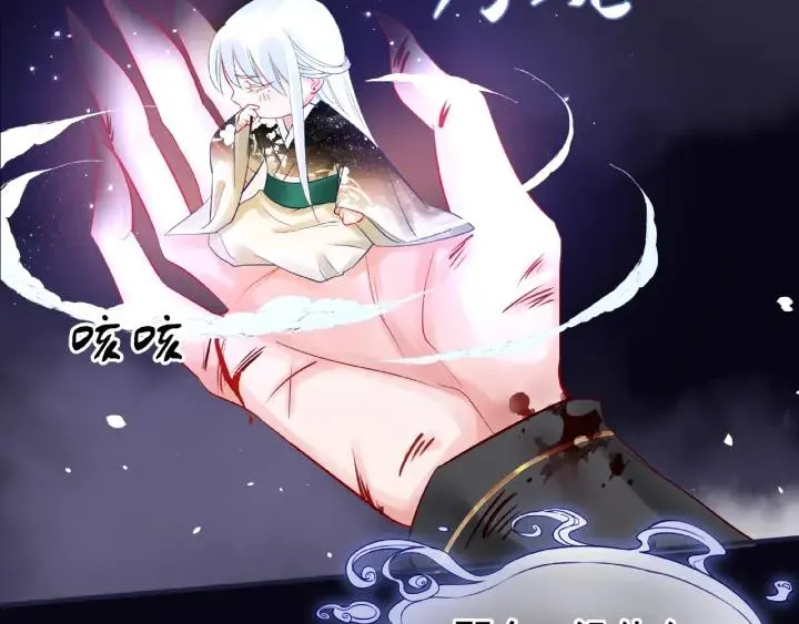 第33话 上元节 第50页