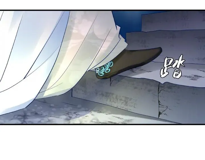 第33话 上元节 第71页
