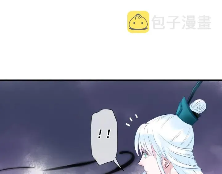 第33话 上元节 第73页