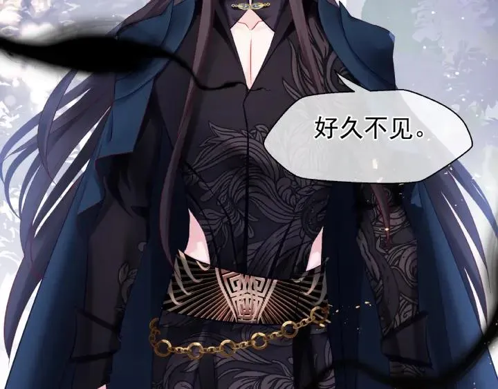 第33话 上元节 第76页