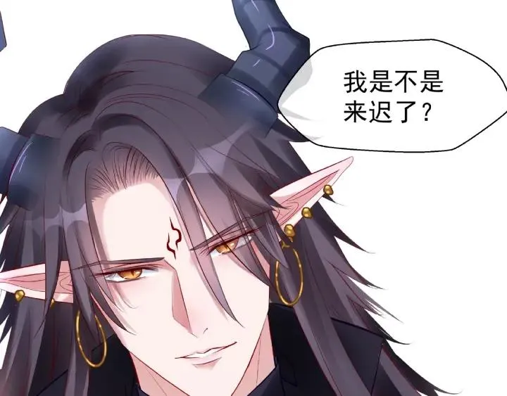 第33话 上元节 第79页