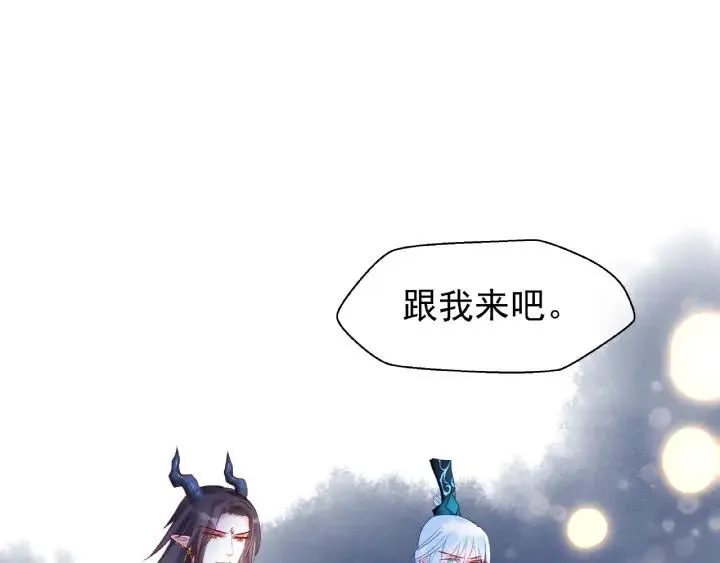 第33话 上元节 第89页