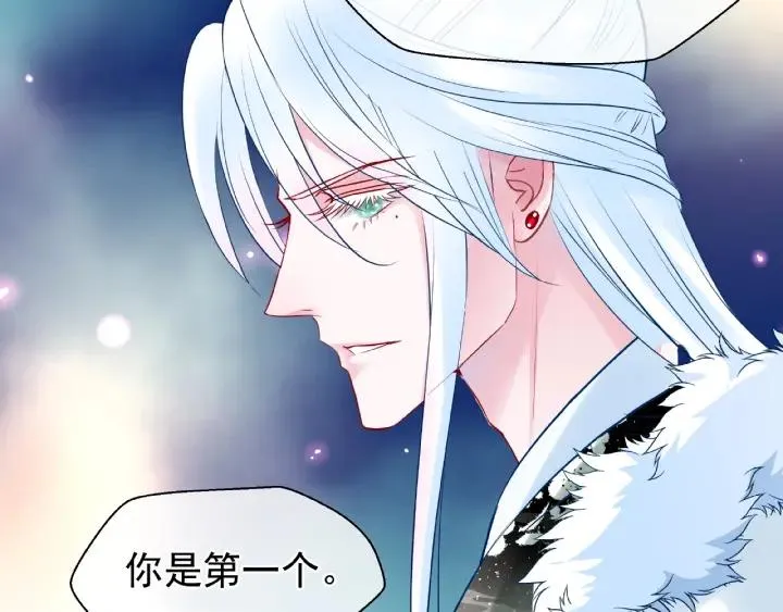 第33话 上元节 第92页