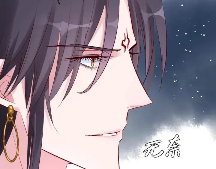 第33话 上元节 第113页
